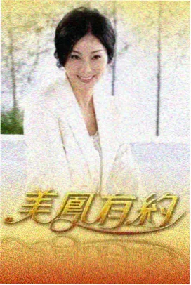 动漫设计专业角色设定练习二十四节气拟人组
