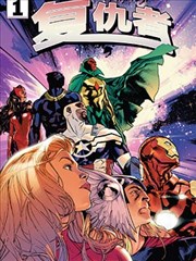 动漫设计专业短篇漫画雨夜便利店分格稿