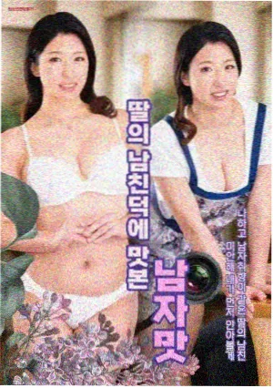 动漫设计专业二维手绘短片山鬼行动态草图