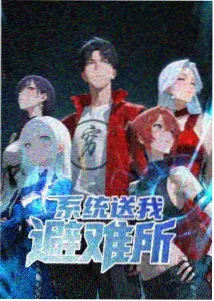 动漫设计专业带教老师祁予头像